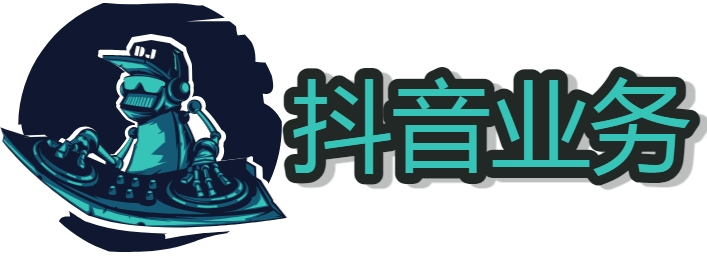 抖音快手热门自助平台24小时服务 